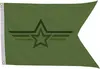 2' x 3' Polyester Guidon Flag Single-Sided