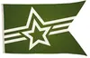 3' x 5' Polyester Guidon Flag Single-Sided
