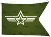 4' x 6' Polyester Guidon Flag Single-Sided