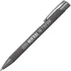 Atherton Softy - Laser Engraved Metal Pen