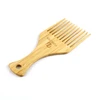 Bamboo Hair Pick 