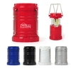 Camping 240 lumens Lantern (Includes Batteries & Gift Box)