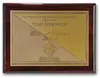 Personalized Double Etch Rosewood Plaque with Gold/Silver Plate