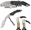 Double Hinged Wine Key Corkscrew