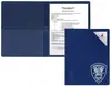 Custom Branded Presentation Folder