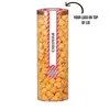 Gourmet Executive Popcorn Gift Tube