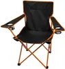 Jolt Folding Chair With Carrying Bag