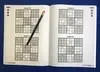 LARGE PRINT Sudoku Puzzle Book - Volume 1