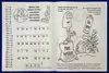 Play It Safe With Poison Prevention Coloring Book