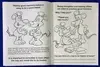 Practice Good Manners Coloring Book