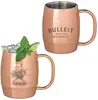 Personalized Moscow Mule Mug - 14oz