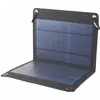 SORIN™ 2A SOLAR PANEL