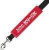 Personalized Leash Covers