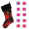 Yuletide Stocking Sampler