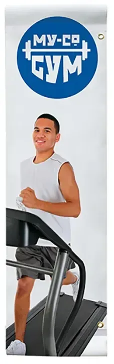 24" x 72" Vinyl Boulevard Banner Single-Sided — view 2