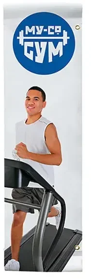 30" x 72" Vinyl Boulevard Banner Single-Sided in use
