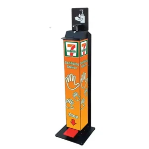 Hands Free Hand Sanitizing Station