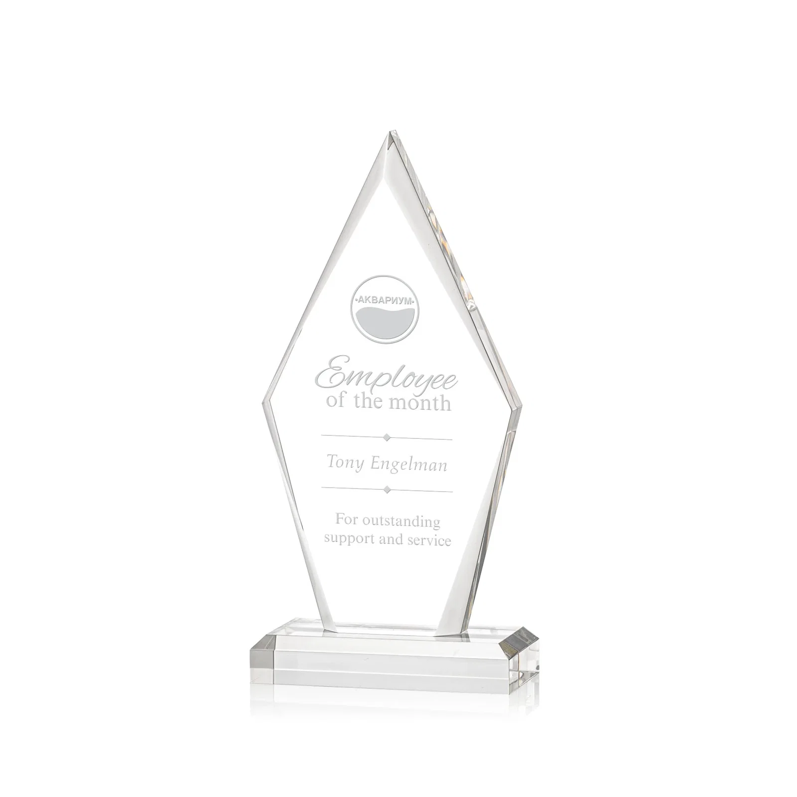 Custom Acrylic Arrowhead Award With Tapered Bevels on Beveled Base for corporate award ceremonies