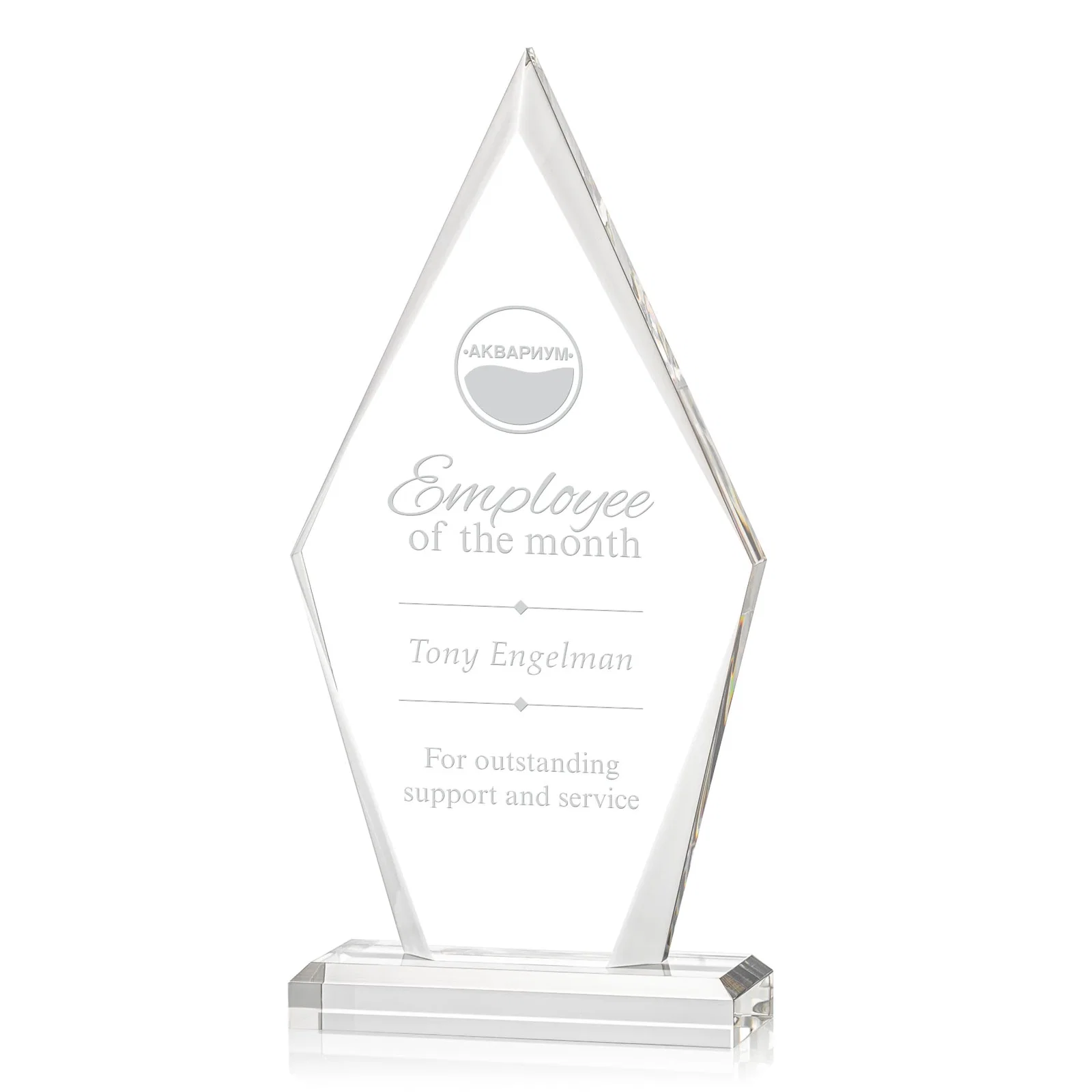 Custom Acrylic Arrowhead Award With Tapered Bevels on Beveled Base for sales achievement awards