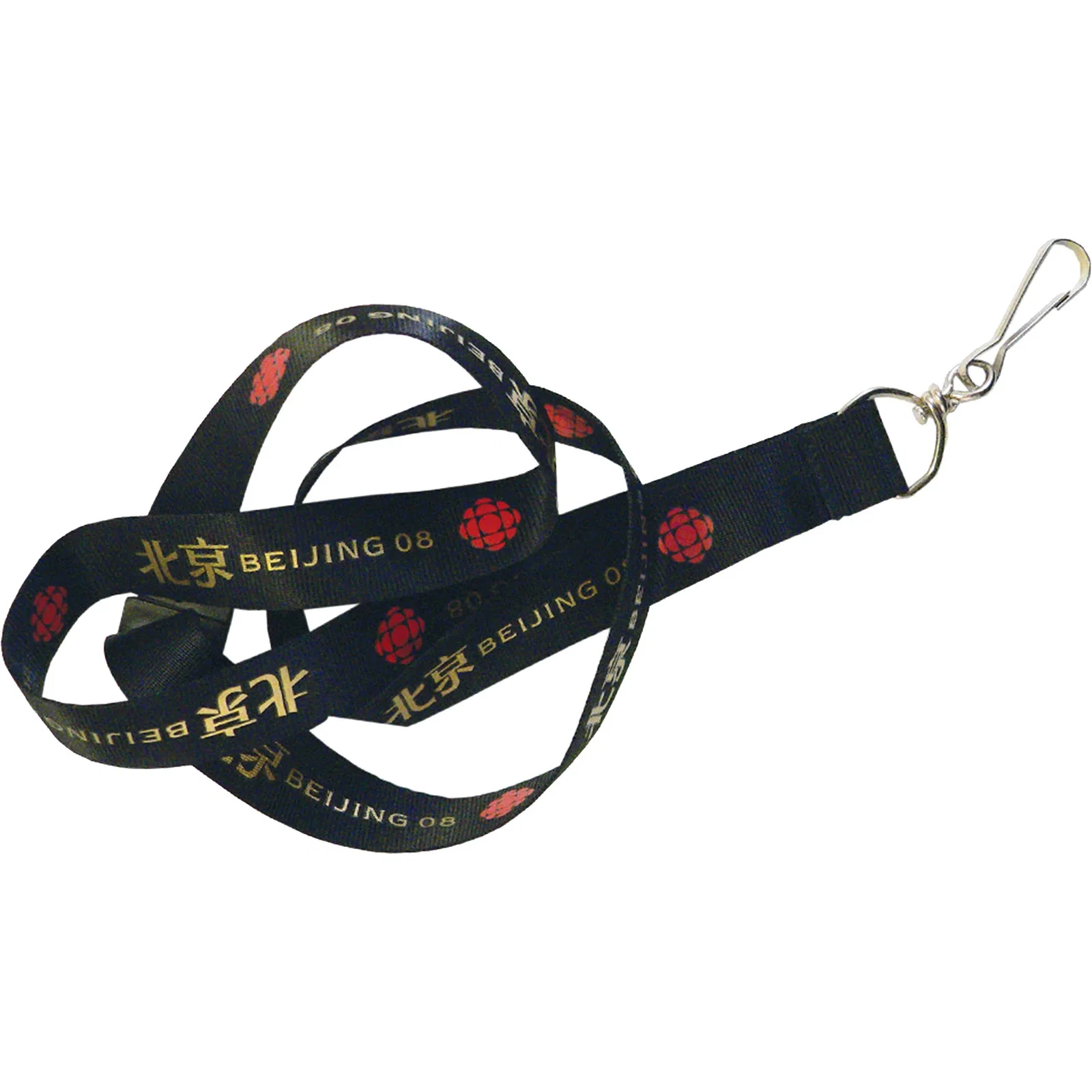 Silkscreened Flat Polyester Lanyard: 1/2" W x 36" L