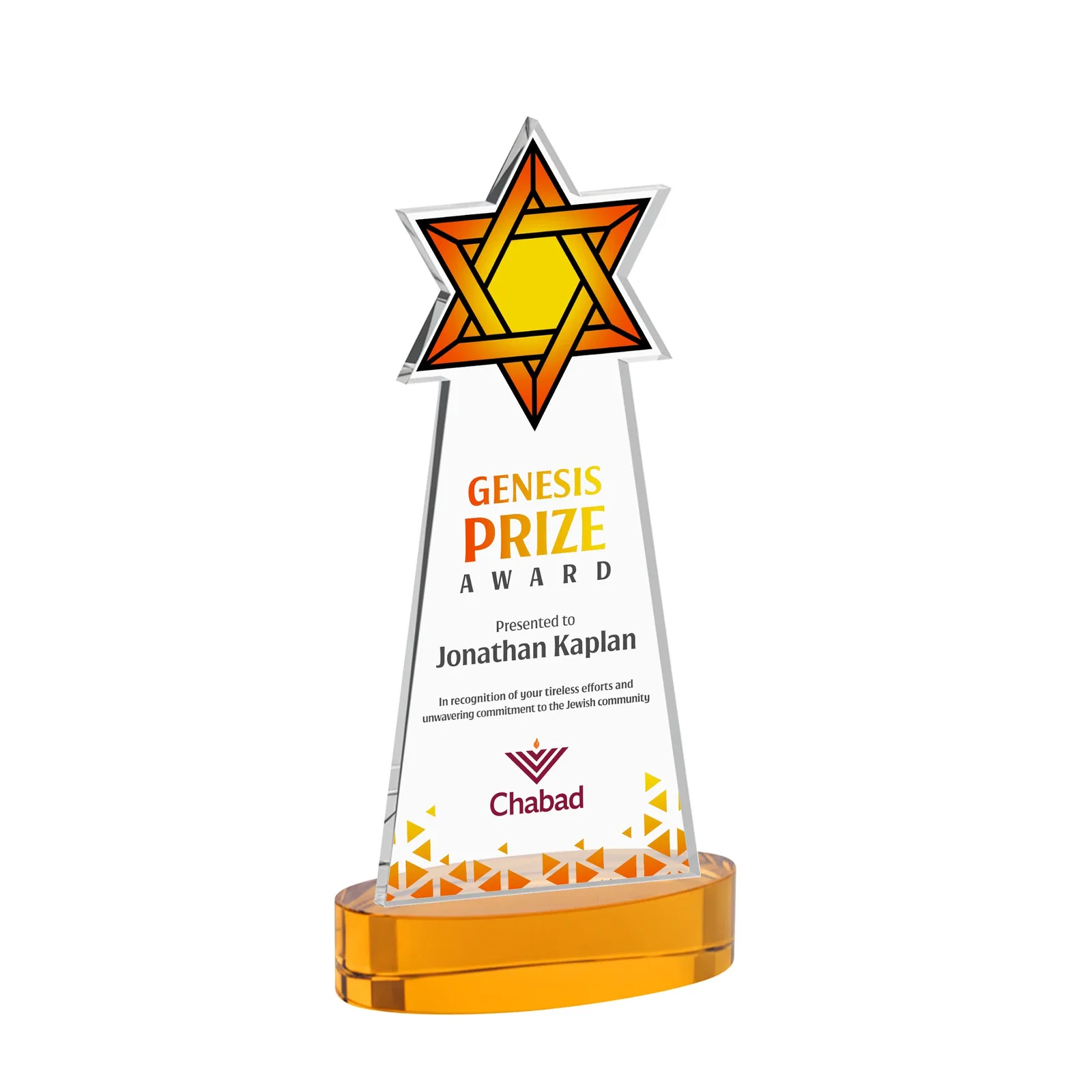 Branded Starfire Crystal Award with Etched Star of David for donor appreciation