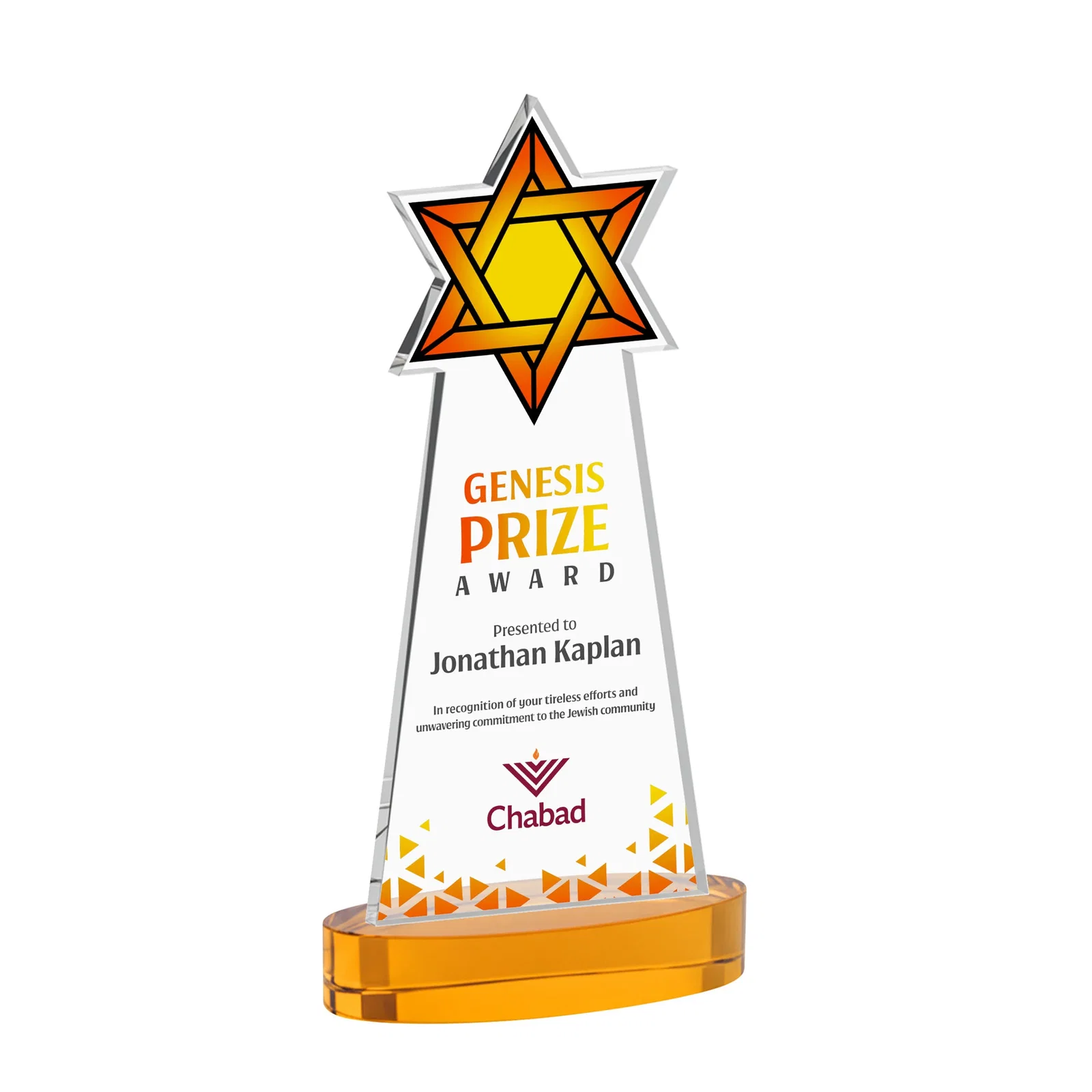 Branded Starfire Crystal Award with Etched Star of David for graduation ceremonies