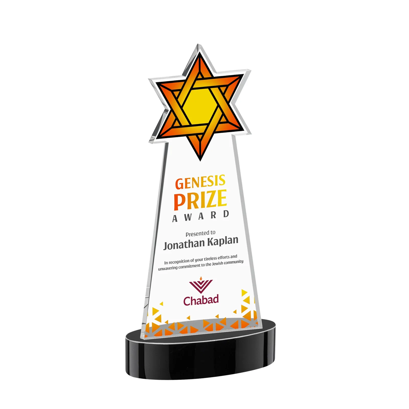 Custom printed Starfire Crystal Award with Etched Star of David for donor appreciation
