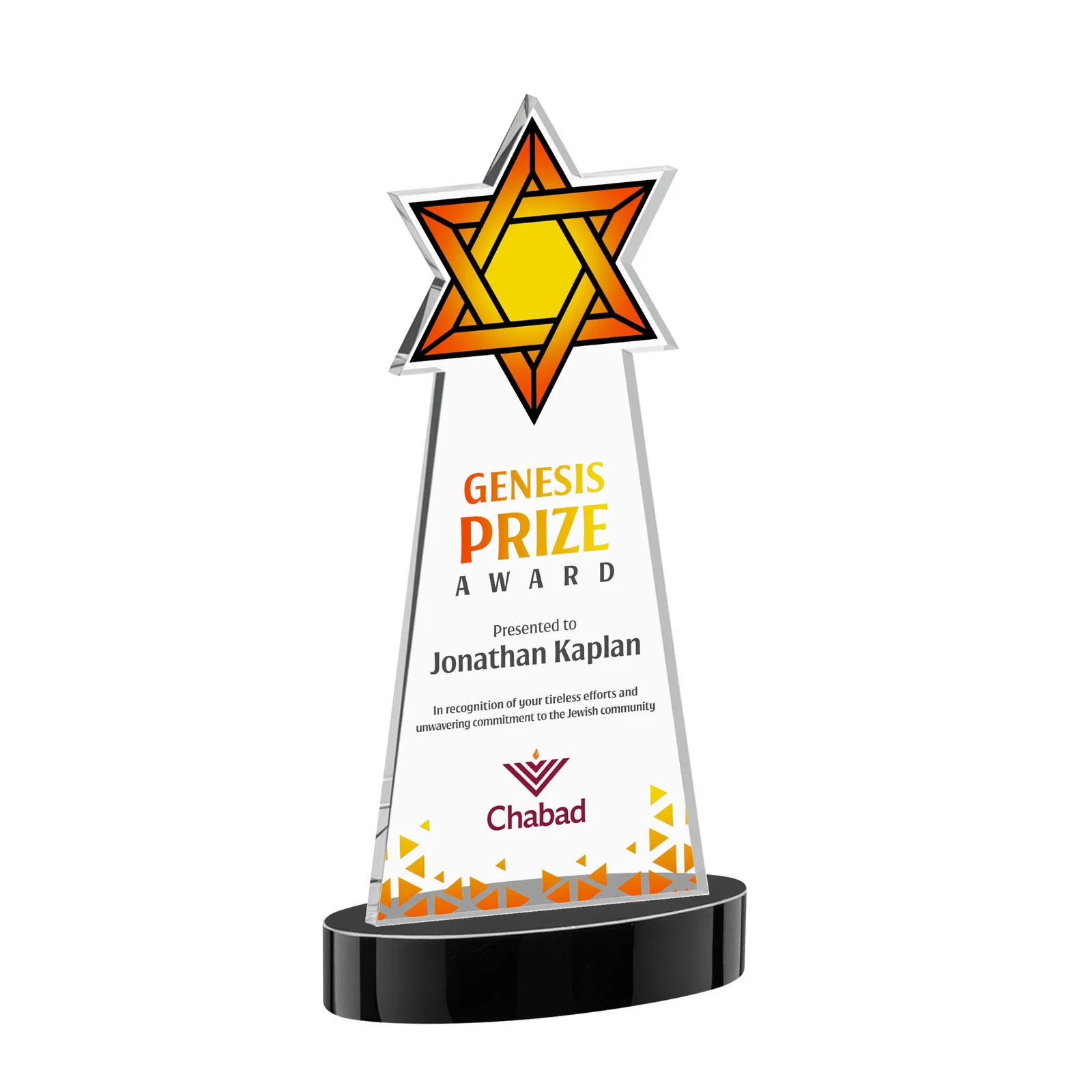 Custom printed Starfire Crystal Award with Etched Star of David for graduation ceremonies