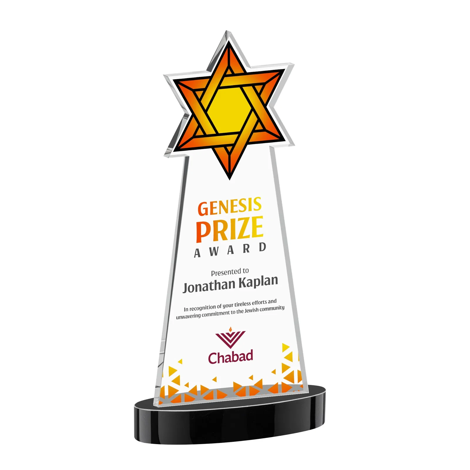 Custom printed Starfire Crystal Award with Etched Star of David for safety achievement programs