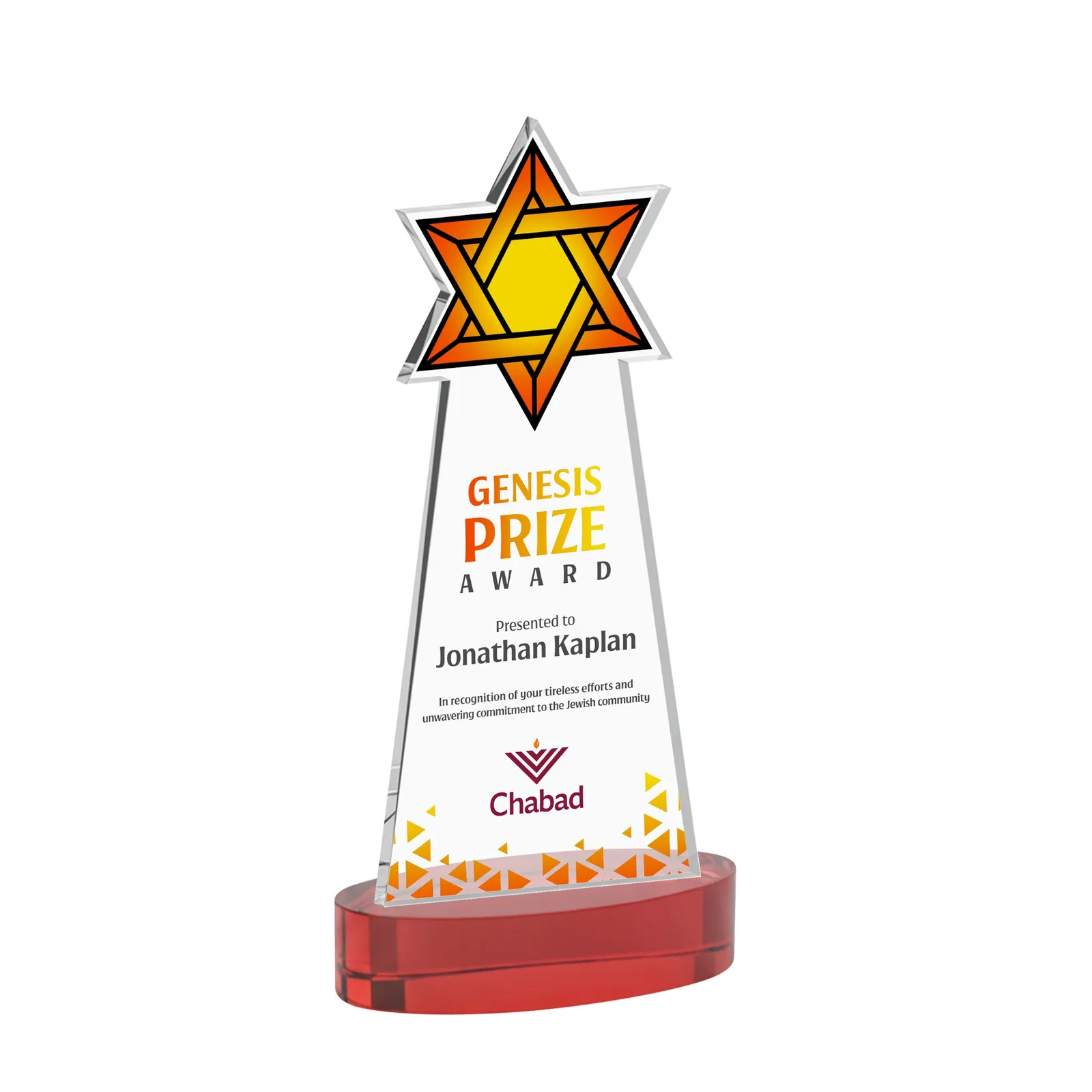 Customized Starfire Crystal Award with Etched Star of David for service anniversary gifts