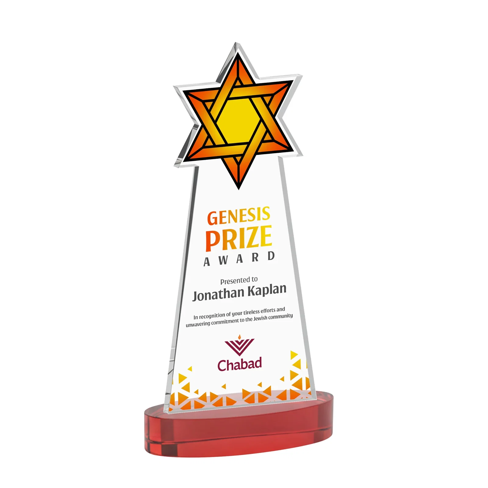 Customized Starfire Crystal Award with Etched Star of David for sales achievement awards
