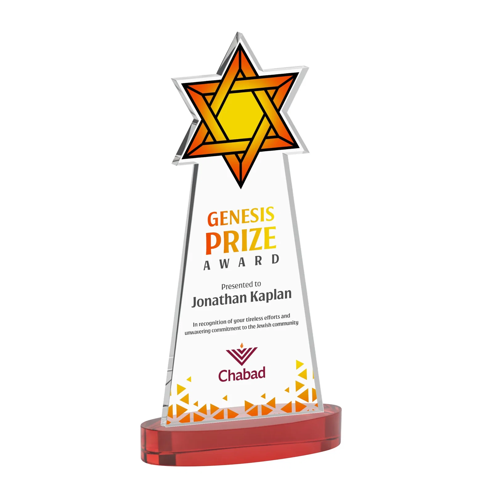Customized Starfire Crystal Award with Etched Star of David for retirement presentations