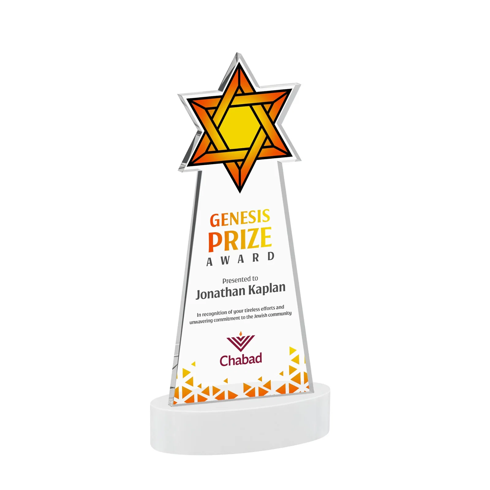 Customized Starfire Crystal Award with Etched Star of David for dealer and partner awards