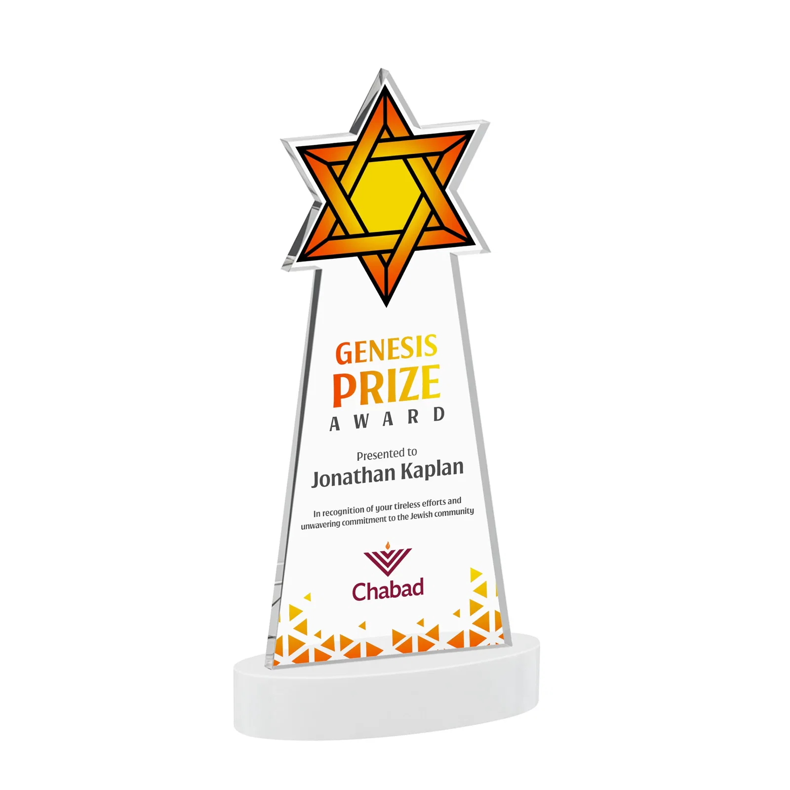 Customized Starfire Crystal Award with Etched Star of David for company anniversary events