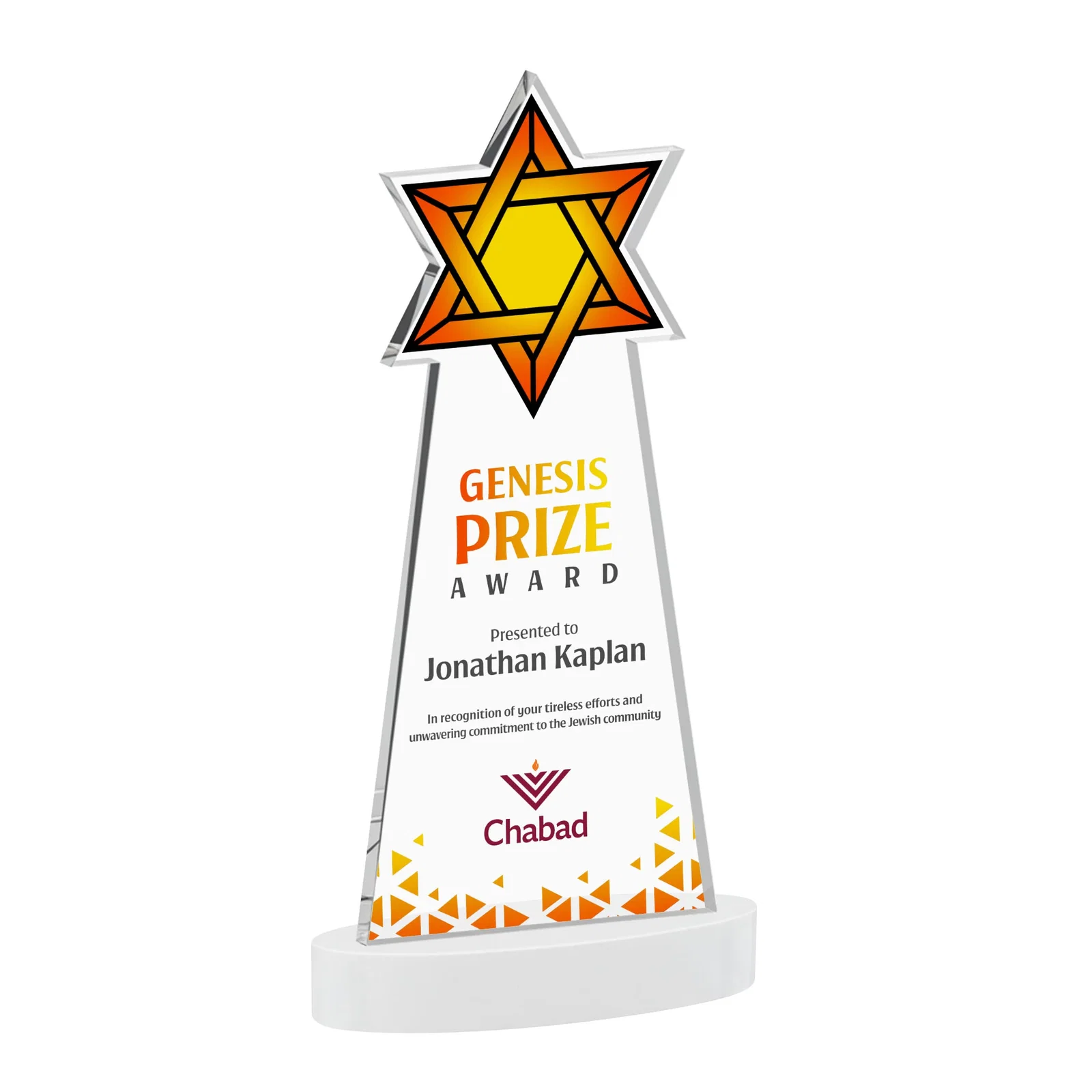 Custom engraved Starfire Crystal Award with Etched Star of David for employee recognition