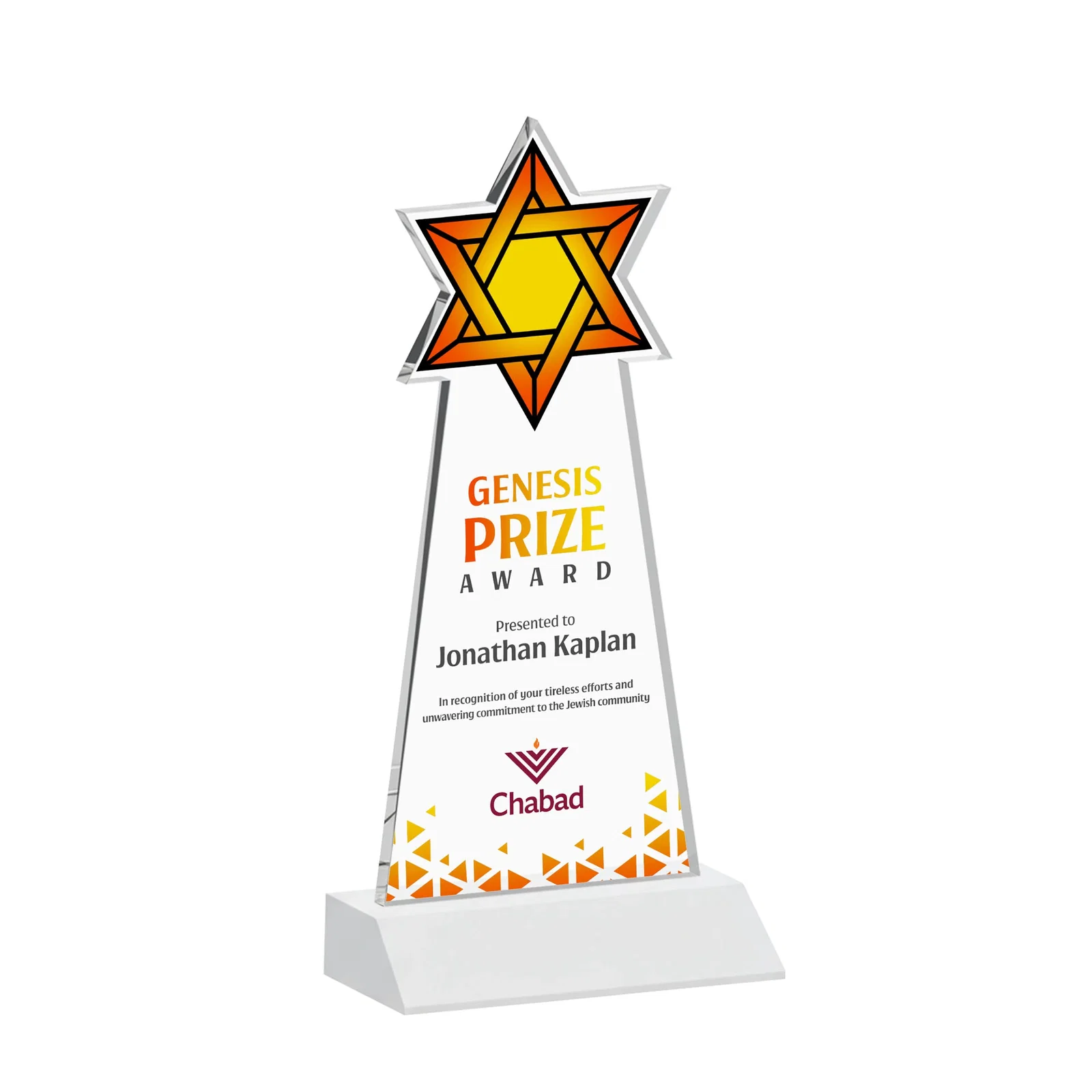 Custom Starfire Star of David Award on a Front-Mitered Base, with your logo for sales achievement awards