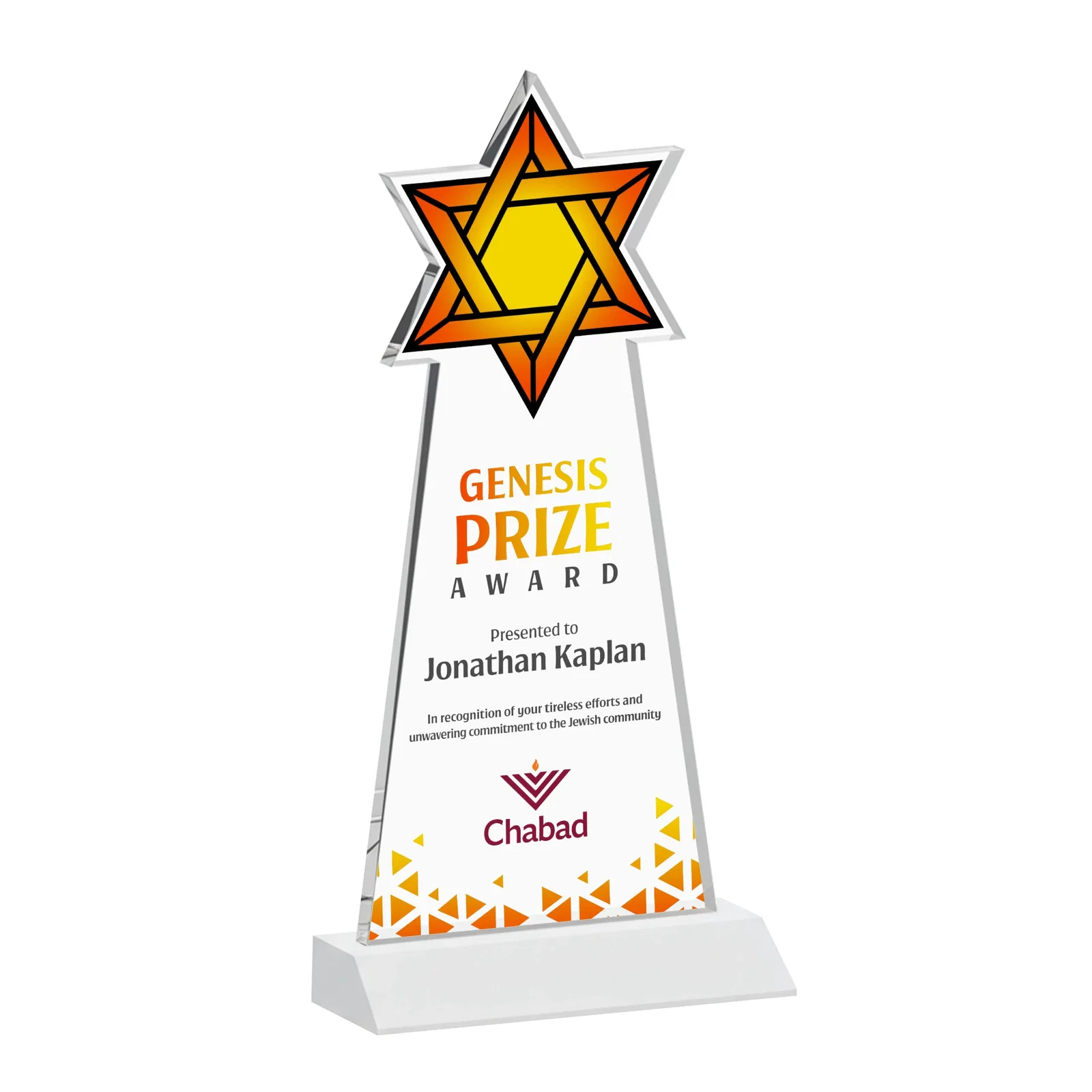 Custom Starfire Star of David Award on a Front-Mitered Base, with your logo for team milestone celebrations