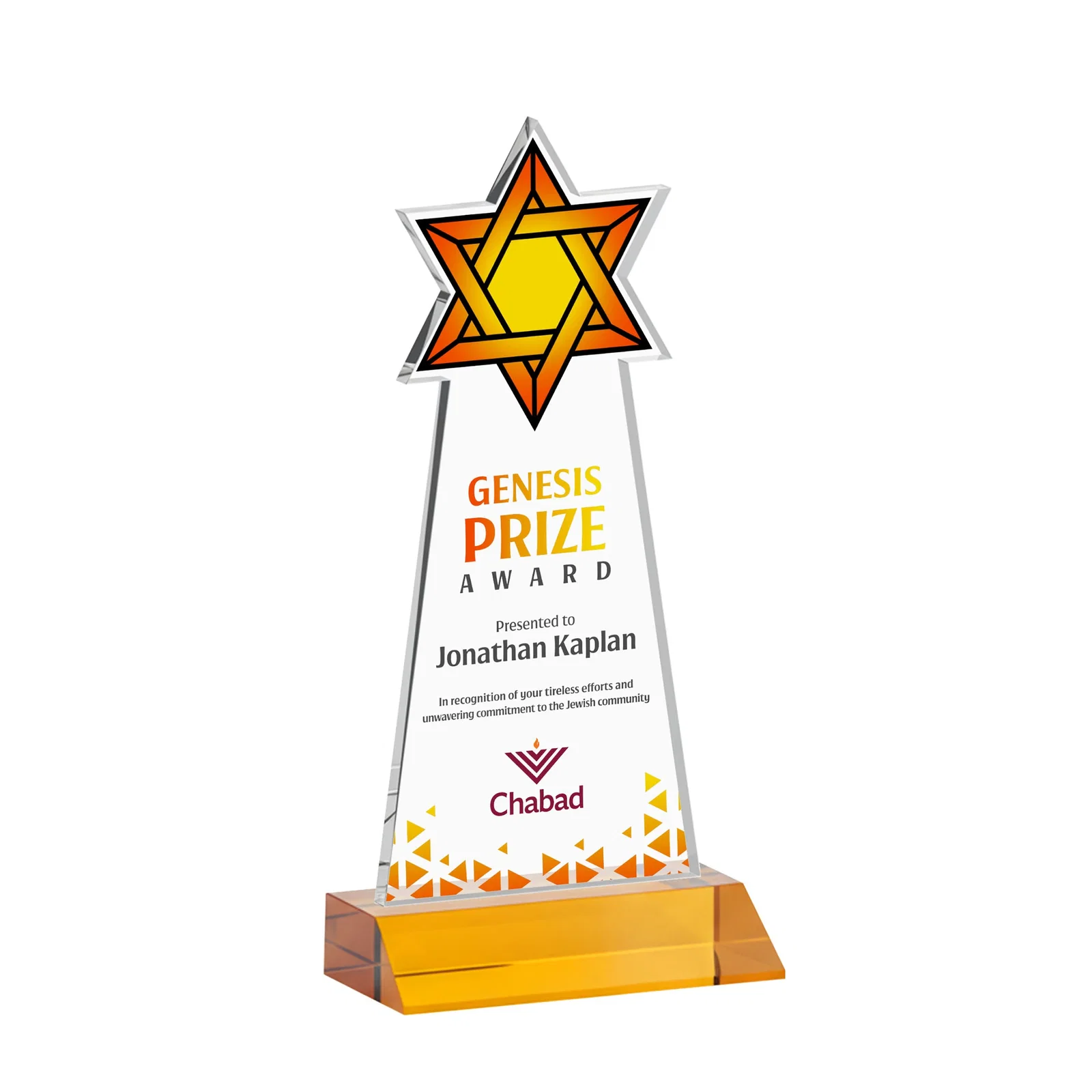 Custom printed Starfire Star of David Award on a Front-Mitered Base for retirement presentations