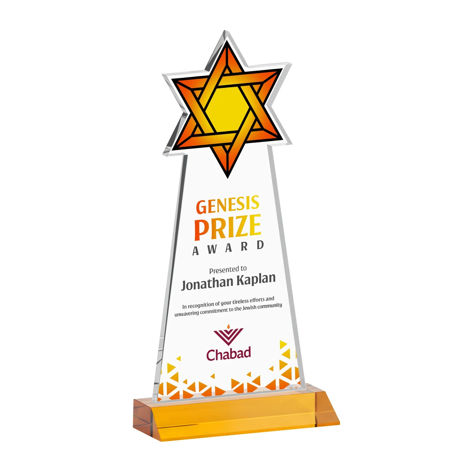 Custom printed Starfire Star of David Award on a Front-Mitered Base for donor appreciation