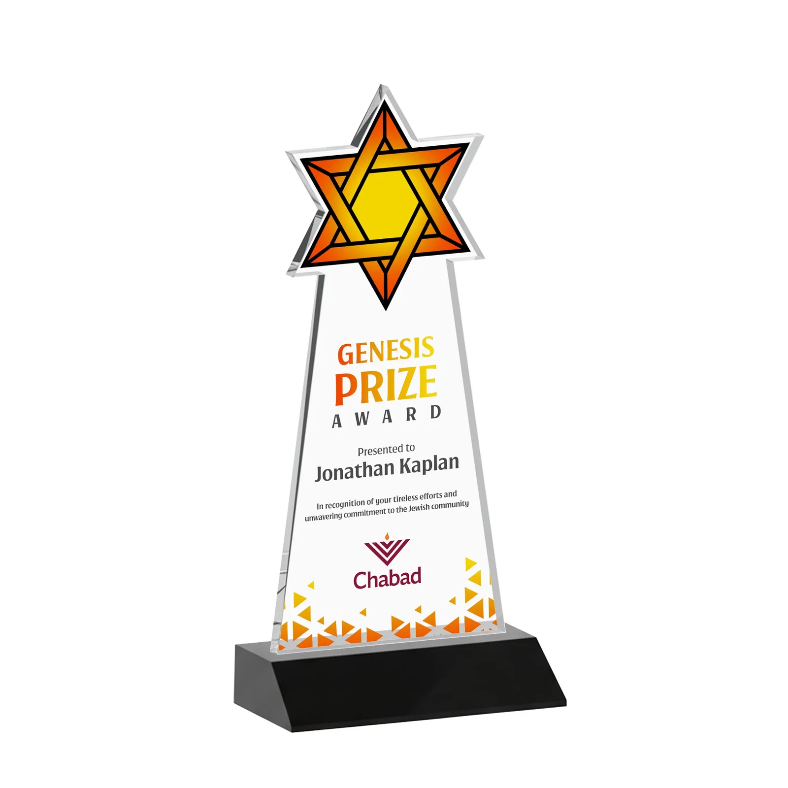 Customized Starfire Star of David Award on a Front-Mitered Base for service anniversary gifts