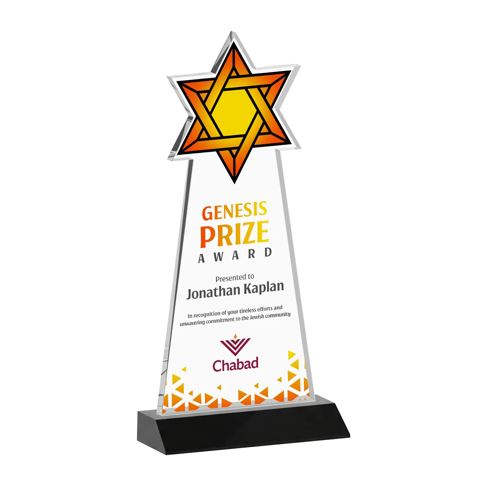 Customized Starfire Star of David Award on a Front-Mitered Base for retirement presentations