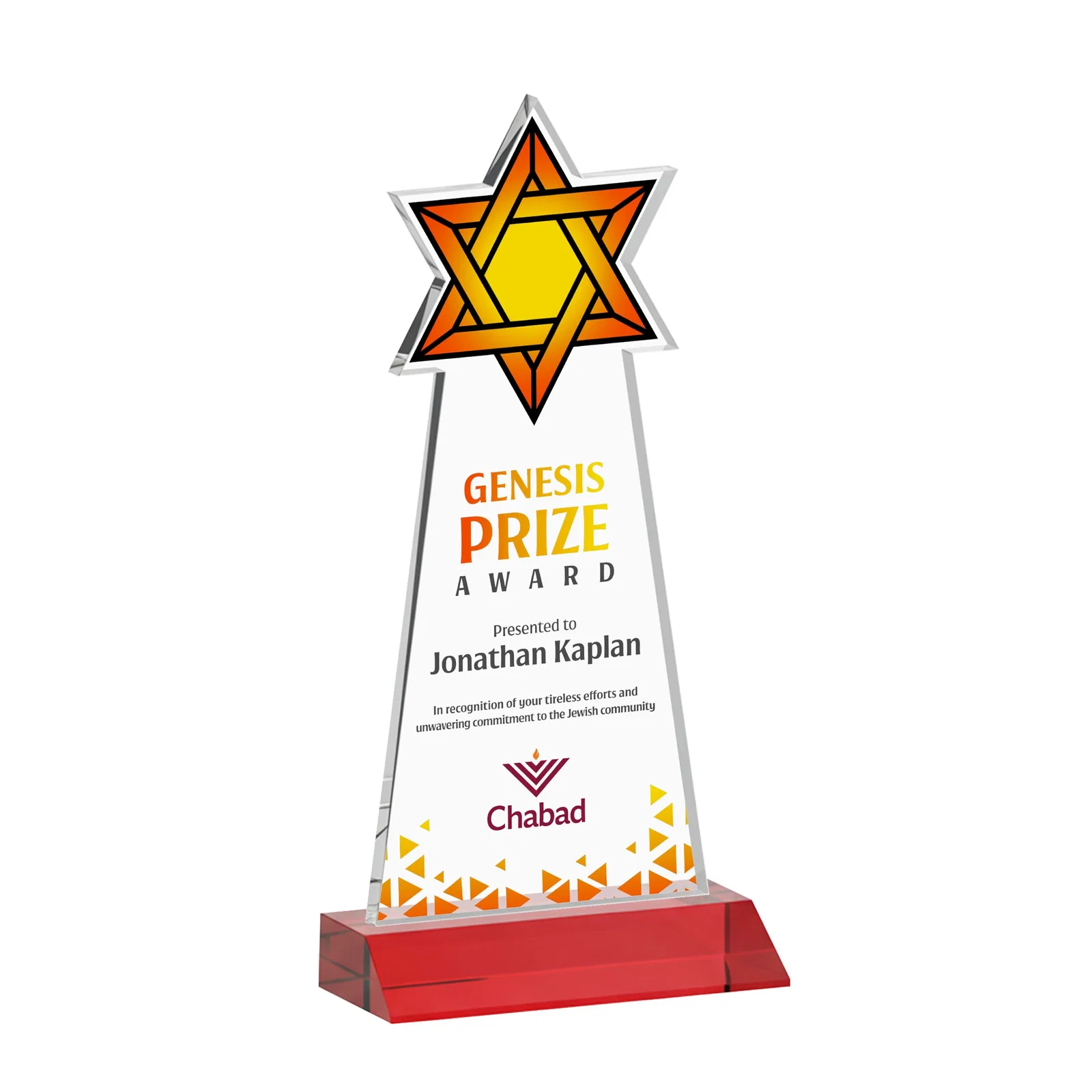 Custom engraved Starfire Star of David Award on a Front-Mitered Base for donor appreciation